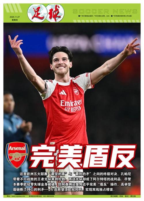 纳帅：施洛特贝克的脚肿了；萨内在欧冠和土超的数据有所提升（纳帅：施洛特贝克脚部肿胀；萨内在欧冠及土超的数据上扬）