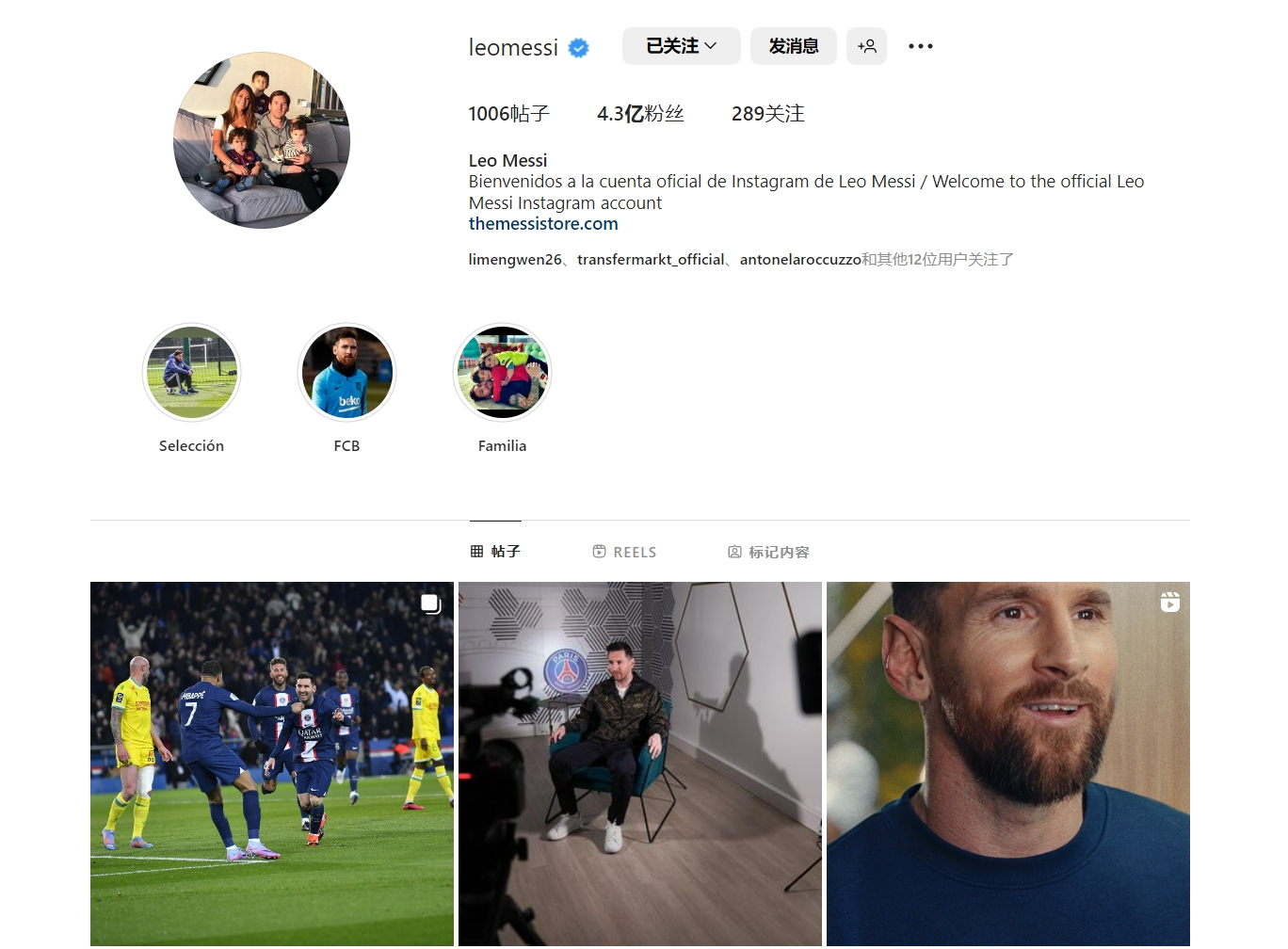 日足协会长：明年3月日本将赴欧拉练，与实力强劲的球队交手（日本足协主席：日本队明年3月将赴欧洲拉练，约战强敌）